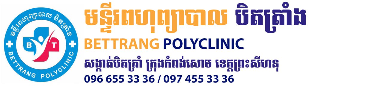 MEDREG Letterhead